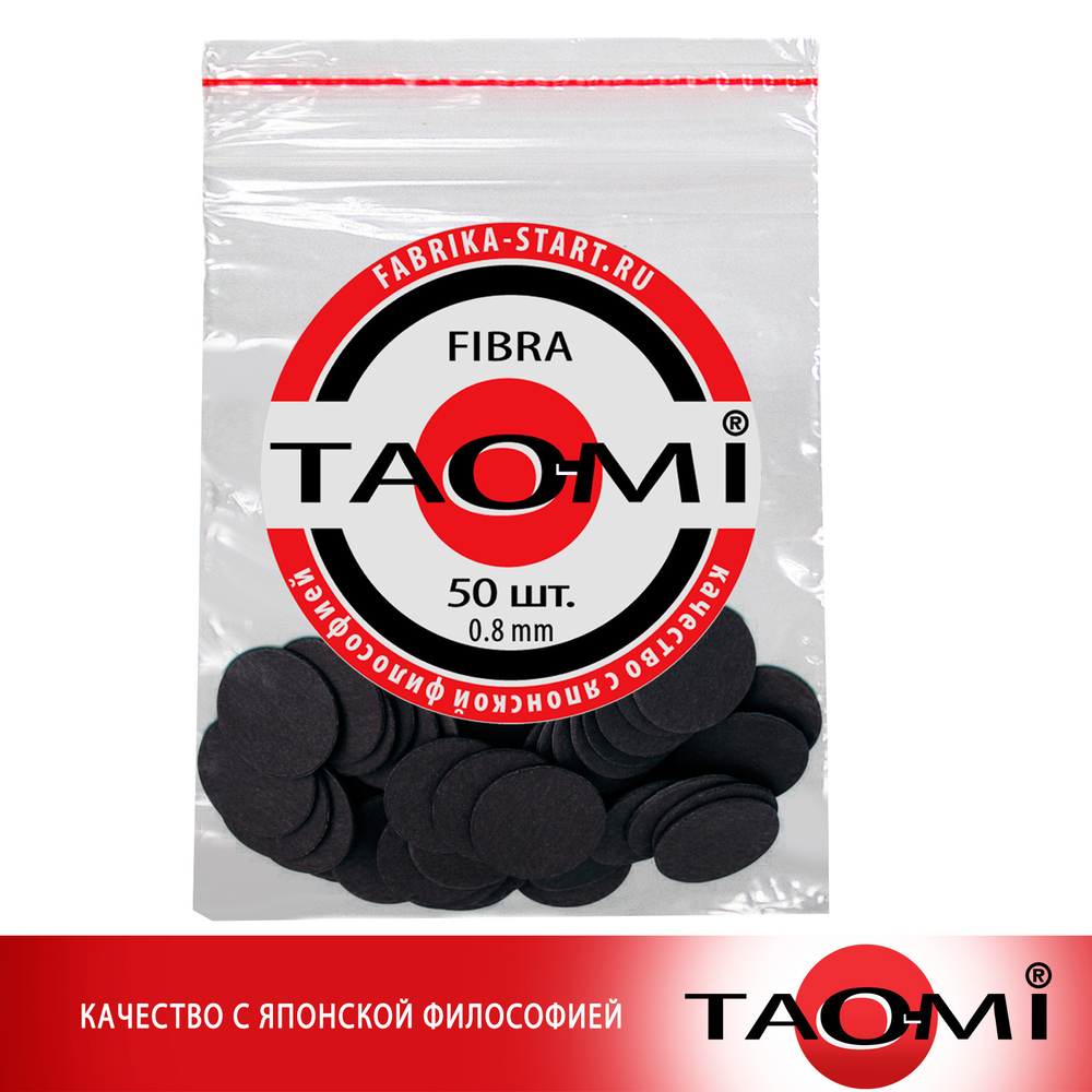 Фибра Фибротекс 0,8мм (50шт)