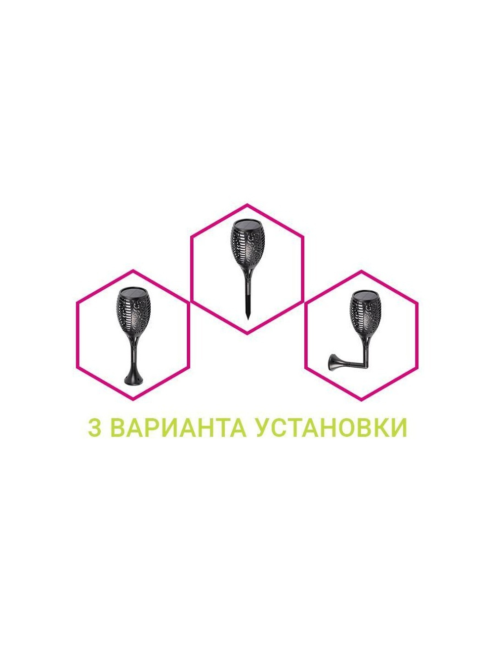 Светильник светодиодный садовый SLR-S06 72LED 78см IP44 эффект факела на солнечн. батарее ФАZА 5034266
