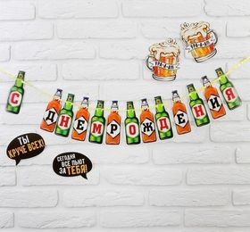 Товары для праздника