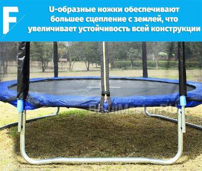 Батут детский с сеткой и лестницей, диаметр 14 фт