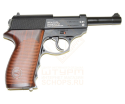 Пистолет пневматический Borner C41