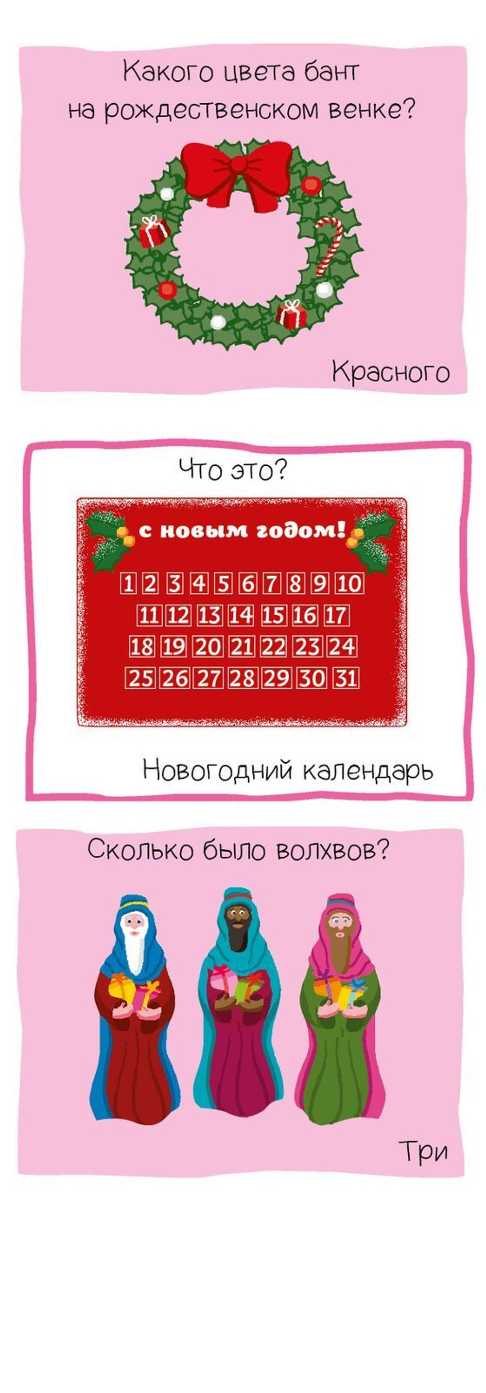 Суперзнатоки. Мир вокруг. Игровой словарь. 2-3 года