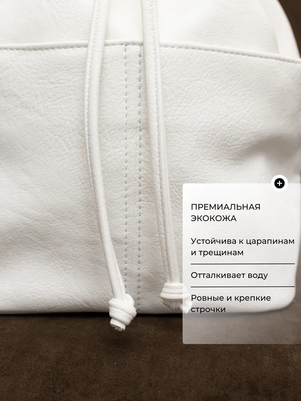 сумка через плечо тоут средняя мешок