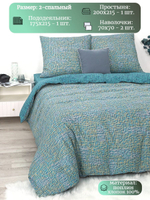 Постельное белье 1 5 спальное, постельное белье детское, постельное белье 1 5 спальное для мальчика, поплин, 100% хлопок, наволочки 70х70