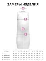 Платье для девочки летнее без рукавов