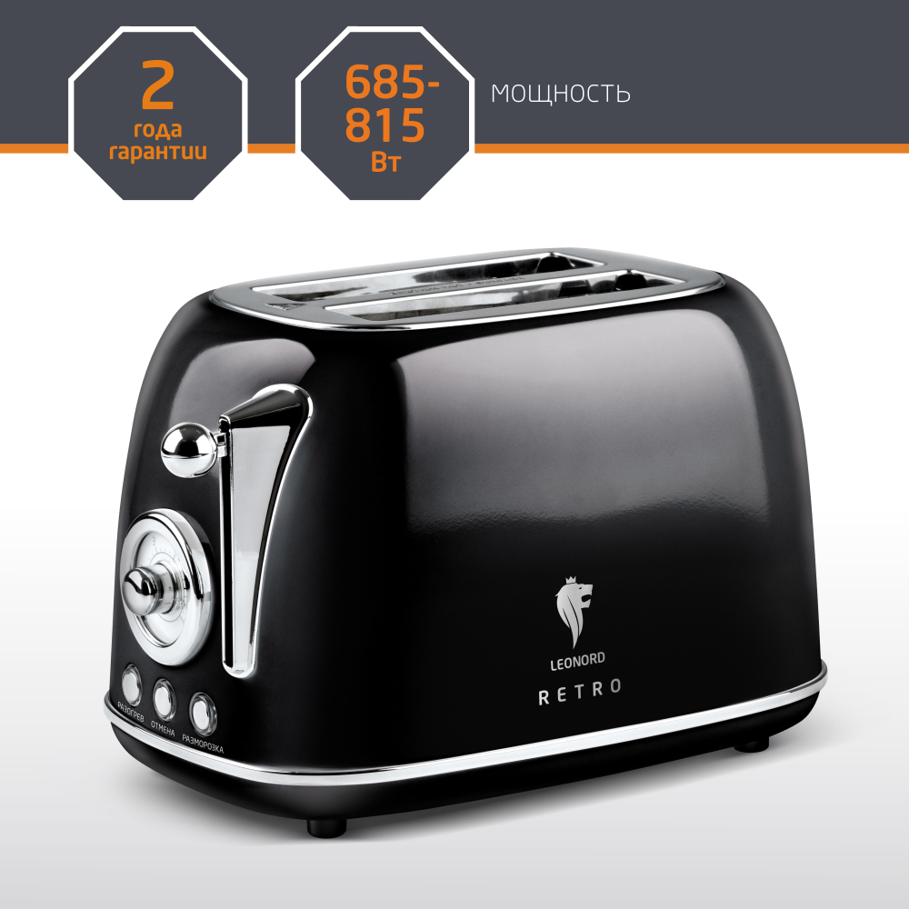 Тостер LEONORD 1903/1 RETRO (105839)