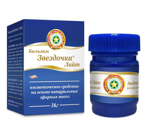 Звёздочка Лайт бальзам 16 г