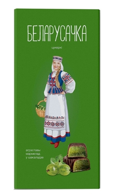 Конфеты "Беларусачка" Крыжовник 290г. Красный пищевик
