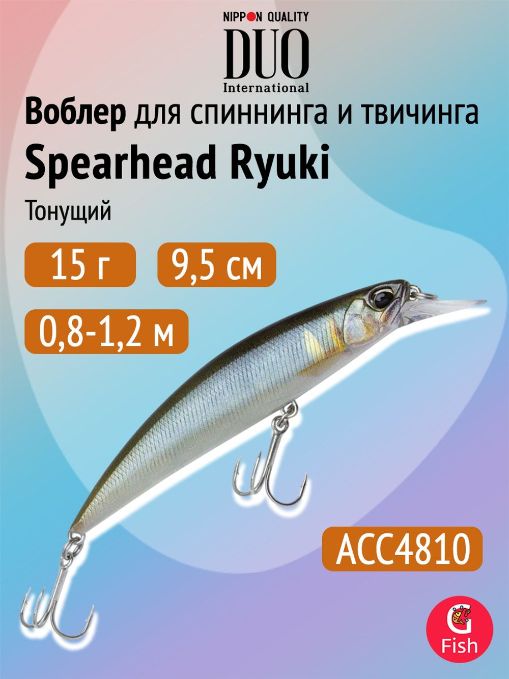 Воблер DUO Spearhead Ryuki 95 S, GPA4009 River Bait