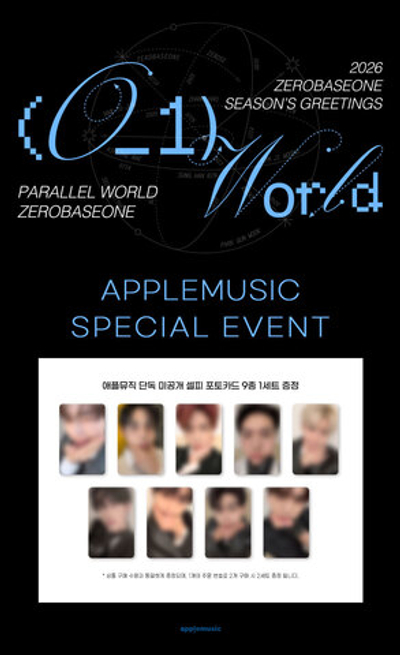 Набор ZEROBASEONE 2026 SEASON’S GREETINGS '(0_1) World'