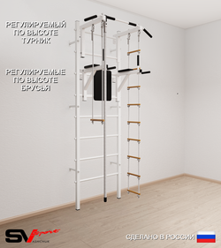 Шведская стенка Sv Sport 577 (Турник стандарт/Брусья/Канат/Лестница/Трапеция)