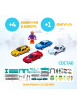 Железная дорога Экспресс 92 детали