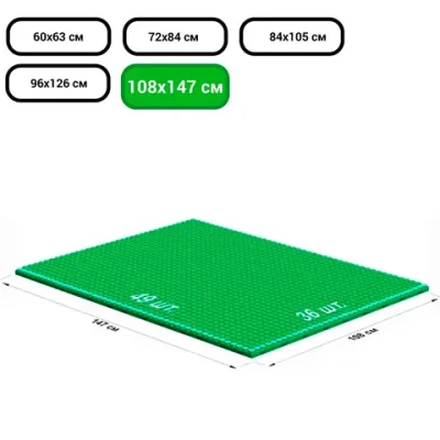 Платформа 5"