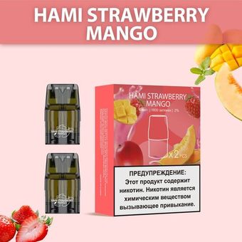 Картридж UDN-X Plus Дыня Клубника Манго - Hami Strawberry Mango