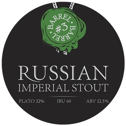 Пиво Коникс Русский Имперский Стаут Баррель 3 / Konix Brewery Russian Imperial Stout Barrel 3 20л - кег