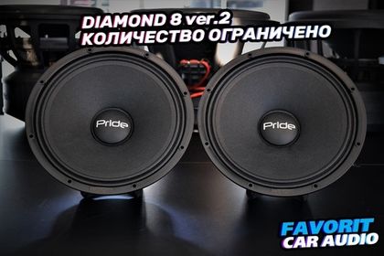Всеми полюбившиеся эстрадные динамики от компании Pride