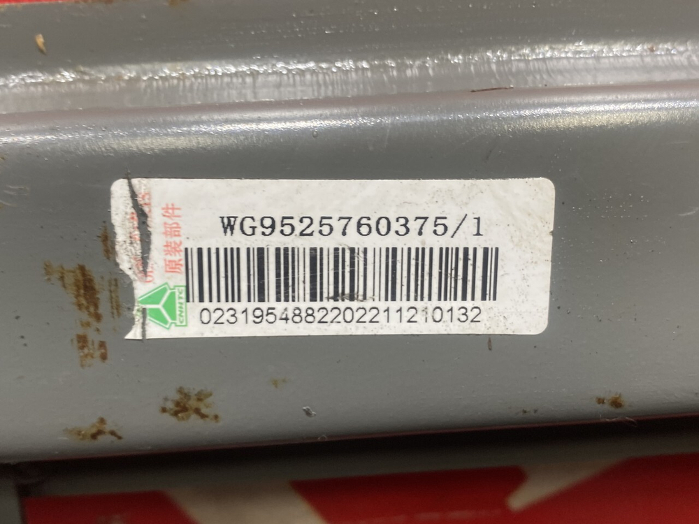 Планка прижимная АКБ 2022г