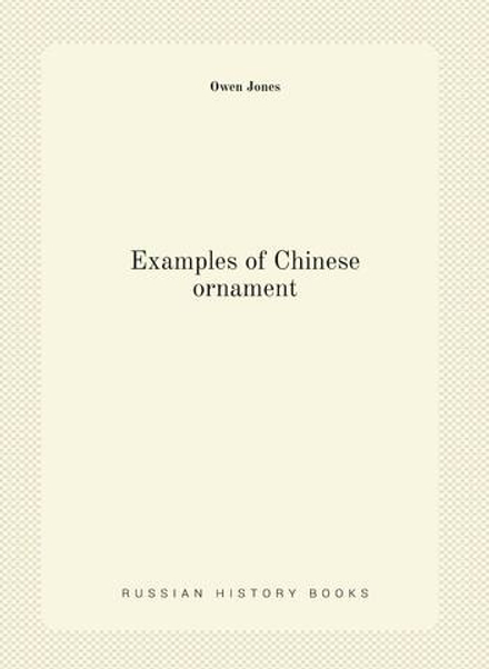 Examples of Chinese ornament | Owen Jones