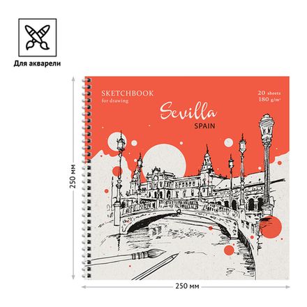 Скетчбук А5, 20л, 250х250мм на гребне, пл. 180гр, белая бумага, Спейс Countries