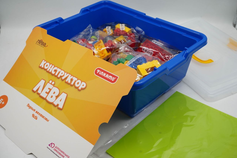 Конструктор Лёва. Первые механизмы 9656