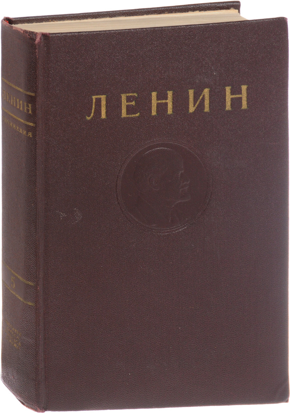 В.И. Ленин. Сочинения. Том 6.Январь 1902-август 1903