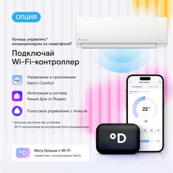Сплит-система инверторного типа Axioma Серия F Inverter