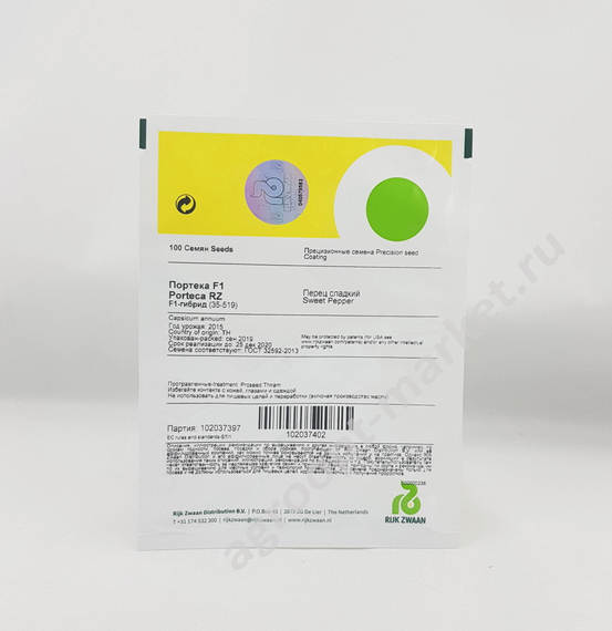 Портека F1 семена перца сладкого – фото 3