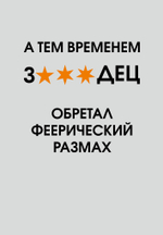 Ежедневники недатированные со стандартным блоком