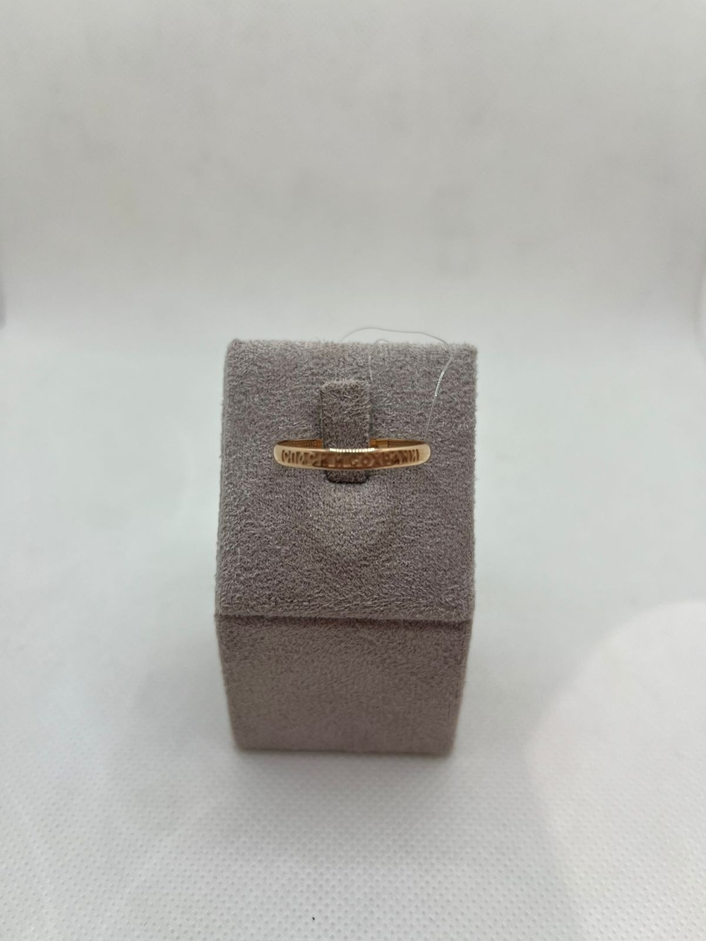 Кольцо из золота 585 пробы