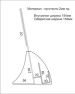 Менюхолдер А5 L-обр вертикальный с 2-мя карманами под визитки или буклеты