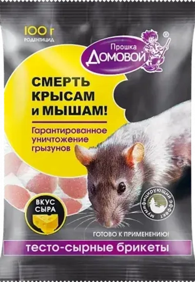 Тесто-брикеты от крыс, мышей 100г Сыр Домовой (40)