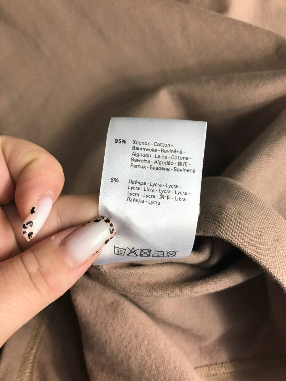 Джемпер Envy lab песочного цвета, маркировка М, визуально на 46 размер