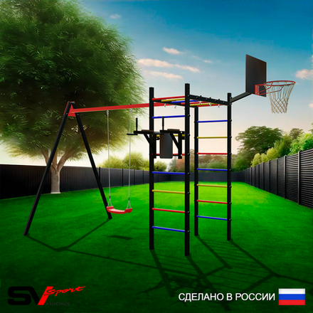 Уличный спортивно-игровой комплекс Sv Sport У3092КП1 (Брусья/"Лодочка"/Подвесы на подш/Щит баскет)