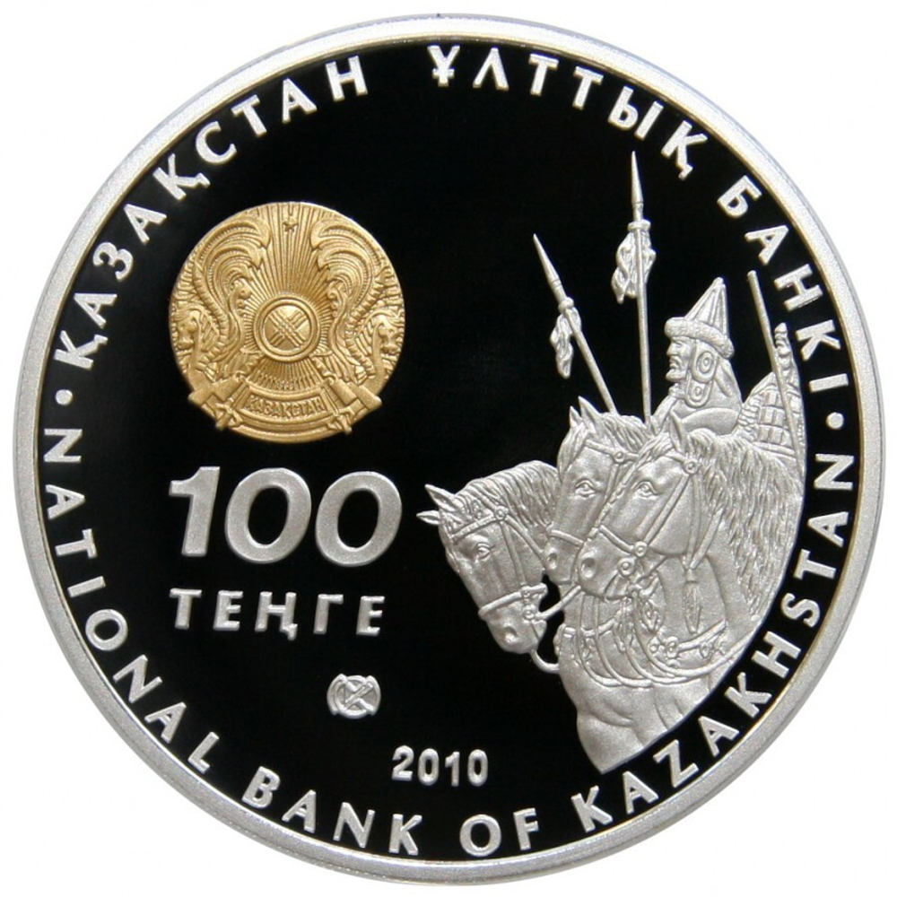 100 тенге Томирис (Великие полководцы) 2010 год, Казахстан