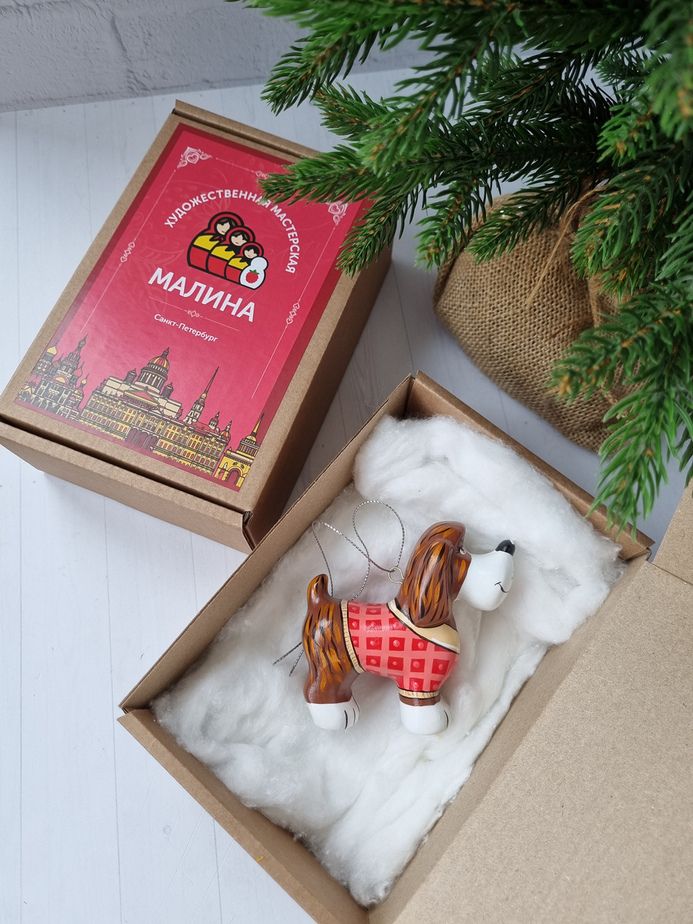 Пёс Боб ёлочная игрушка из фарфора