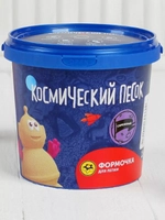 Космический песок сиреневый, 1 кг
