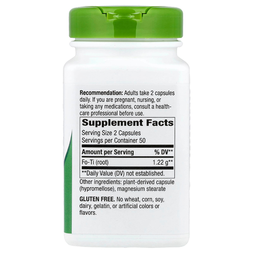 Nature's Way, корень горца многоцветкового, 100 веганских капсул (610 мг в 1 капсуле)