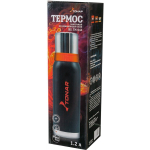 Термос (HS.TM-040) 1200ML черный (2 крышки-кружки)