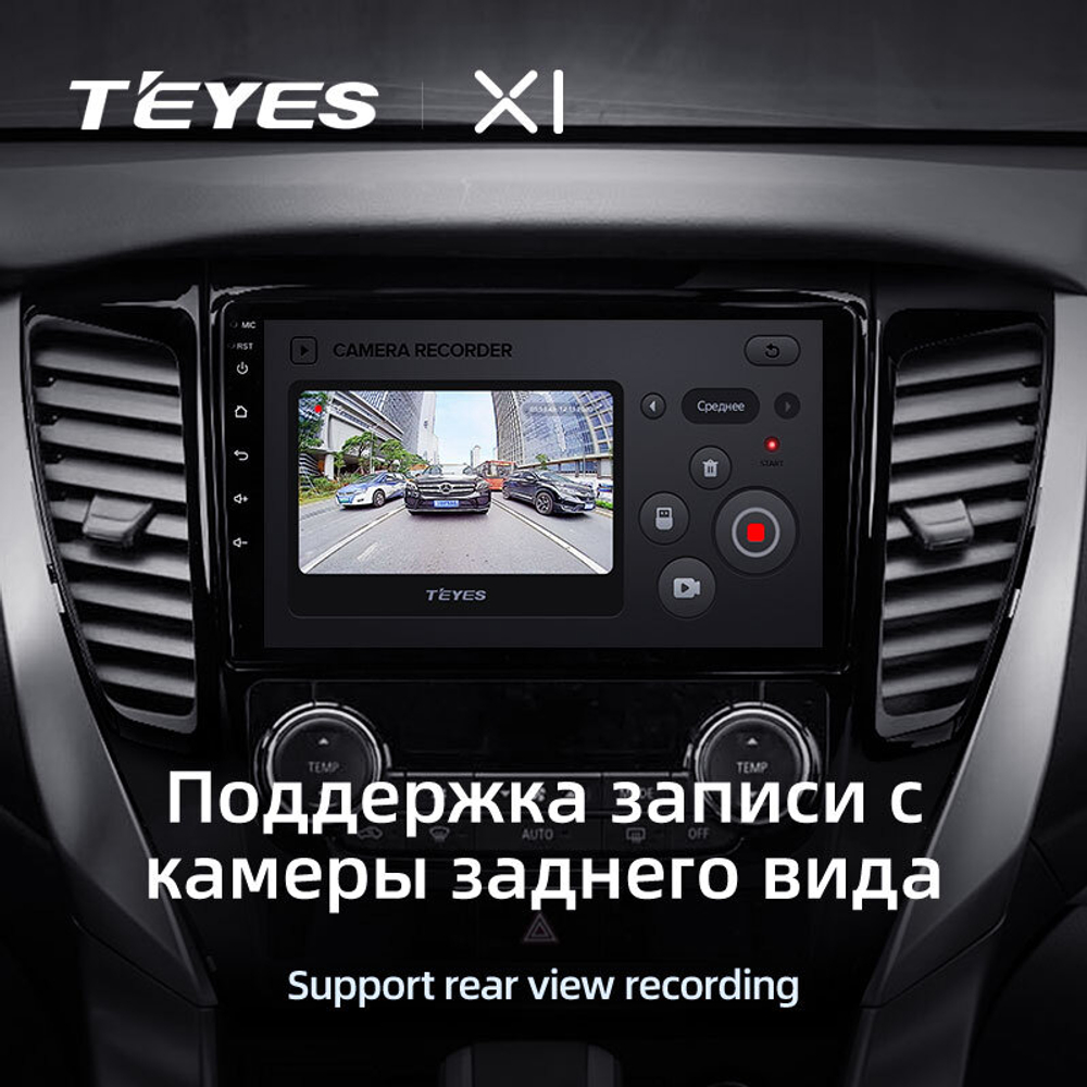 Teyes X1 9" для Mitsubishi Pajero Sport 3 2016-2018