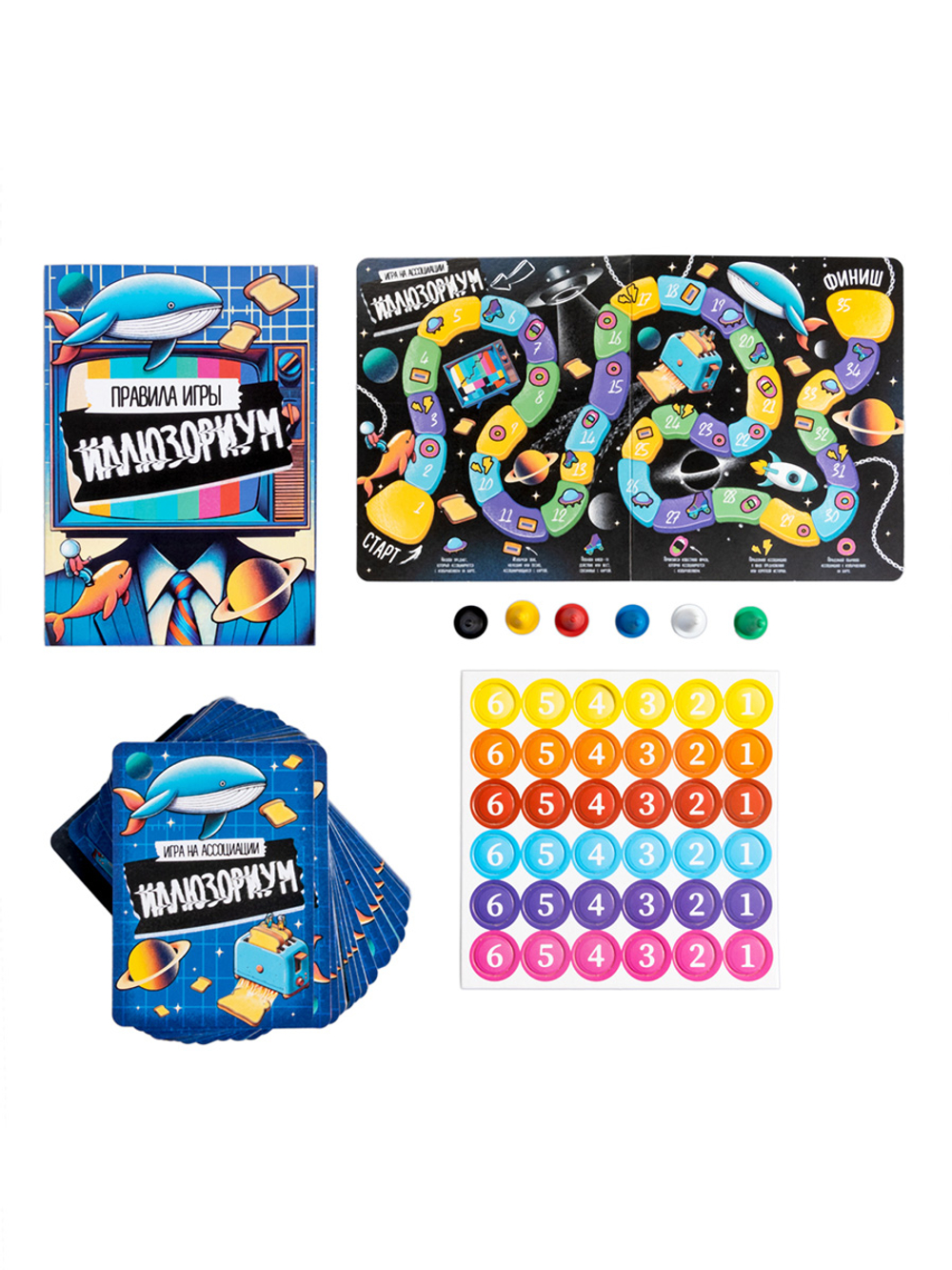 Игра настольная Иллюзориум дорожная версия