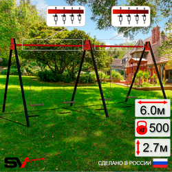 Уличные качели Sv Sport Maxi х 2 УК302.2В4 (6.0м/Деревянные 4шт/Подвесы на втулке 4к)