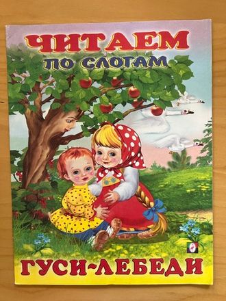 Букинистика