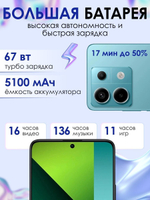 Смартфон Xiaomi Redmi Note 13 Pro 5G 12/512 ГБ, фиолетовый