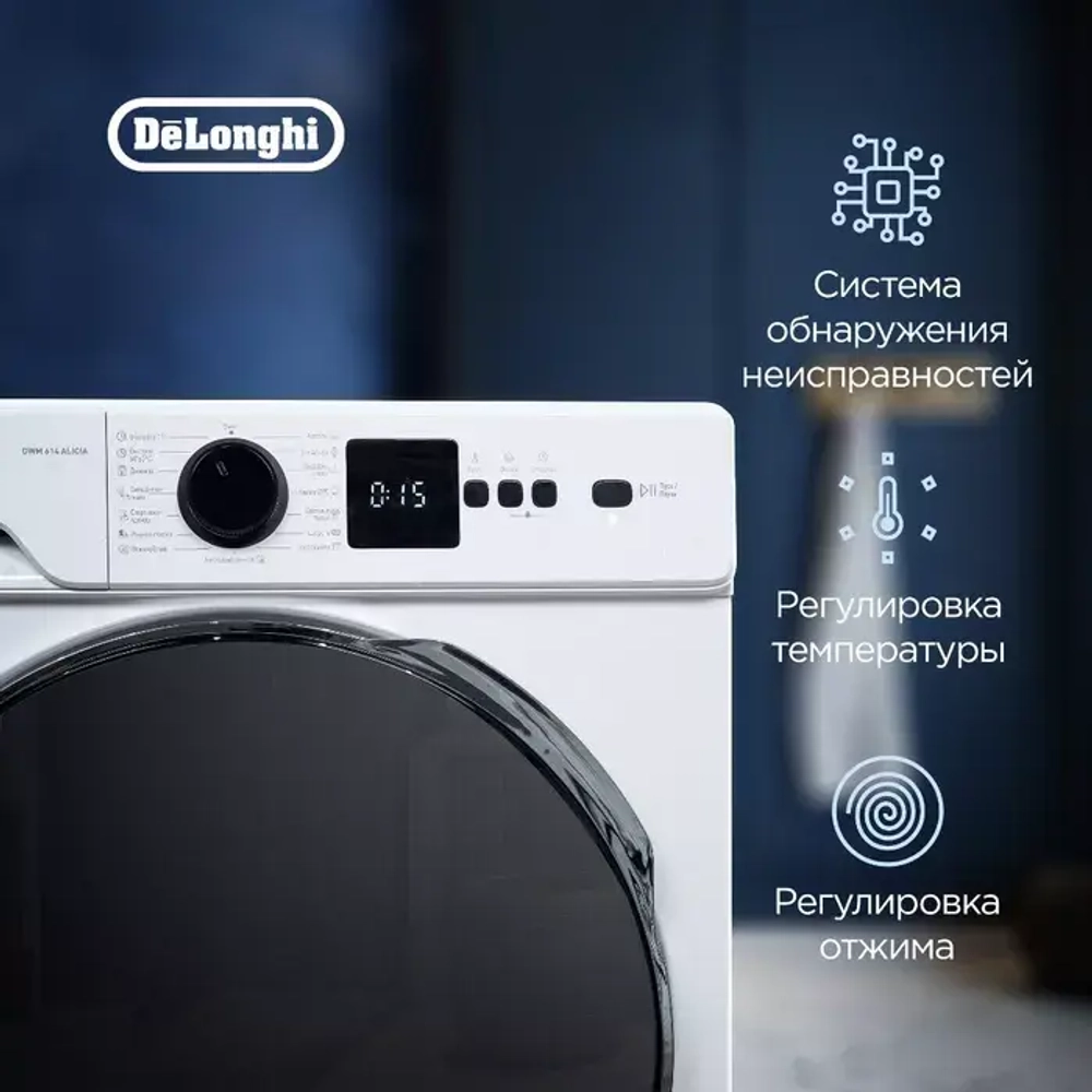 DeLonghi Стиральная машина DWM 614 ALICIA