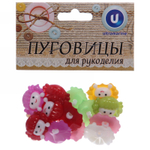 Пуговицы «Девочки» в наборе 15шт