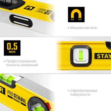 STAYER PRO STABIL, 1500 мм, усиленный профиль, магнитный уровень с поворотным глазком, Professional (3480-150)