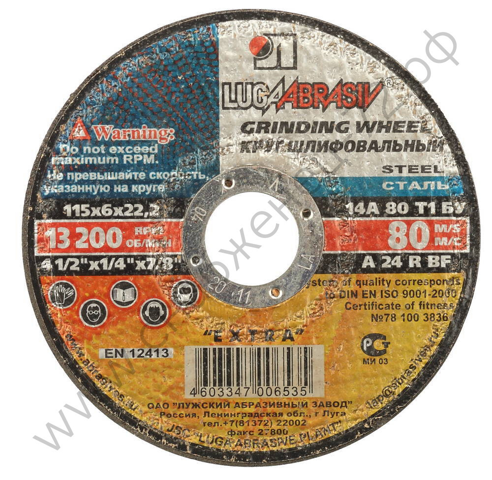 ЛУГА 115 х 6 х 22.2 мм, для УШМ, круг шлифовальный по металлу (3650-115-06)