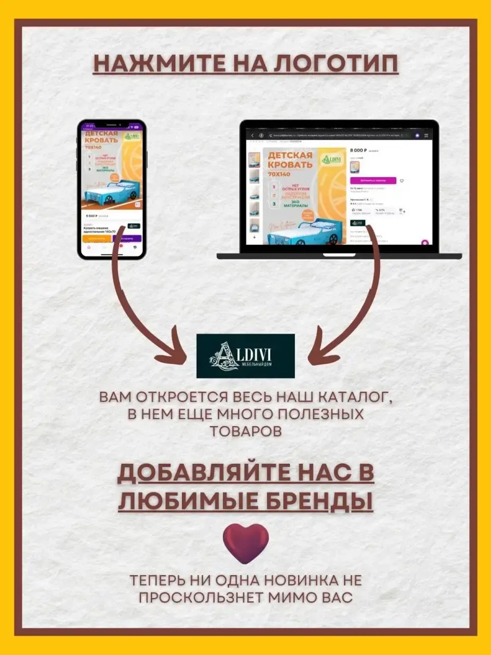 Защитный барьер для кровати бортик