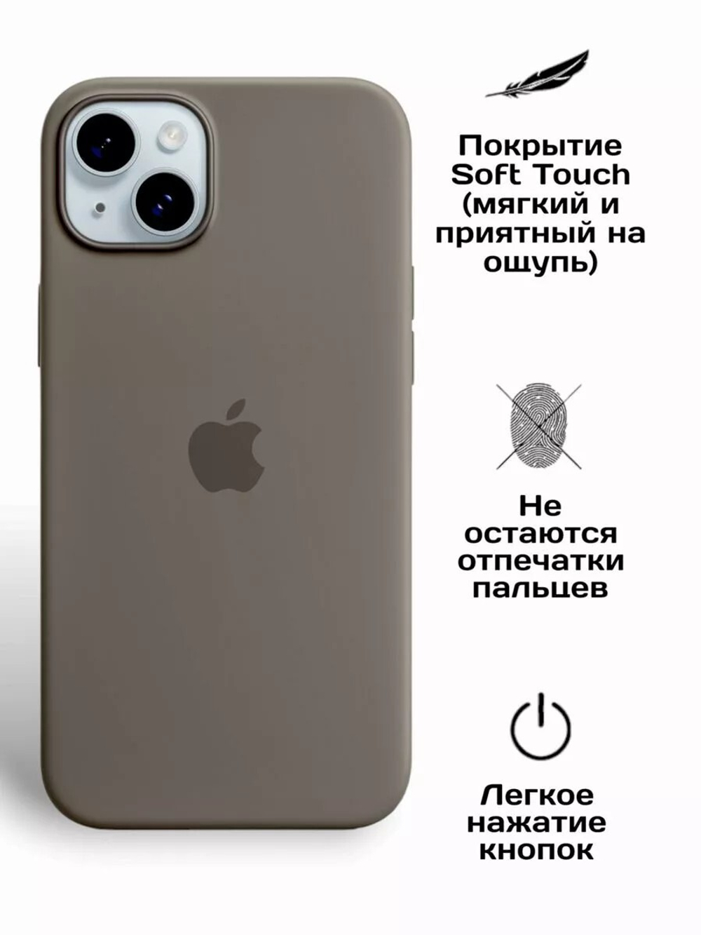 Силиконовый чехол Silicone Case iPhone 15, c MagSafe, Серый