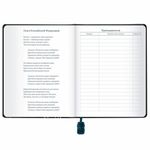 Дневник 1-11 класс 48 л., кожзам (твердая с поролоном), печать, ляссе с аппликацией, BRAUBERG, "Аниме", 106959